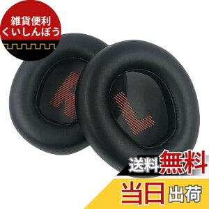 �y���������zChic Tuant �C���[�p�b�h for JBL QUANTUM 800 �Q�[�~���O�w�b�h�Z�b�g/JBLQUANTUM800BLK �ɑΉ� �����p �w�b�h�z���p�b�h �C���[�N�b�V���� �������[�t�H�[�� (�u���b�N)