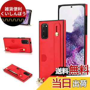 �y���������zXKSWD i13 �F�F02-�񂩂�-���b�h�A�T�C�Y�FGalaxy S20 Plus SC-52A SCG02