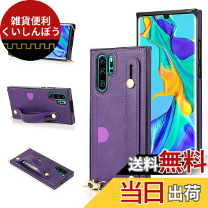 �y���������zXKSWD i13 �F�F02-�񂩂�-�p�[�v���A�T�C�Y�FHuawei P30 Pro