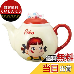 �y���������z�s��� �y�R����� peko �T���A�[�g �s��� �y�R����� peko �L�����f�B�|�b�g 320ml san3557 �F�F���b�h�A�T�C�Y�F��17.5x11x12.5cm