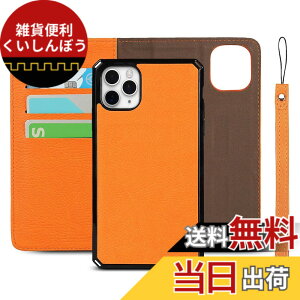 �y���������zLitchi pattern case for iPhone 11 pro �F�F2in1-�I�����W�A�T�C�Y�FiPhone 11 pro