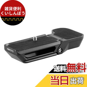 �y���������zWEPOTO Sony Alpha 7C A7C (ILCE7C) �p�n���h�O���b�v���^�� R-A7C �F�F�u���b�N�A�T�C�Y�FR-A7C