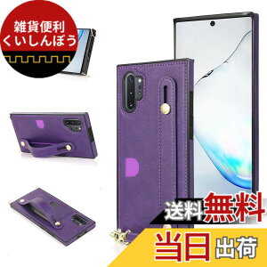 �y���������zXKSWD i13 �F�F02-�񂩂�-�p�[�v���A�T�C�Y�FGalaxy Note10 Pro