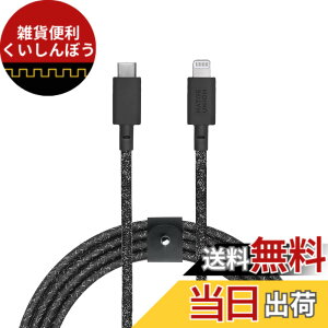 �y���������zNative Union Belt Cable XL - 10ft USB-C to Lightning �F�FCosmos