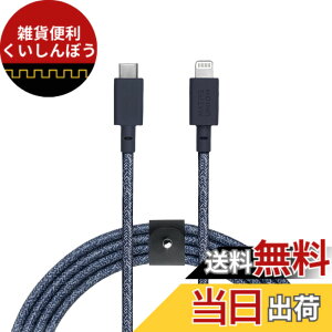 �y���������zNative Union Belt Cable XL - 10ft USB-C to Lightning �F�FIndigo�A�T�C�Y�FXL