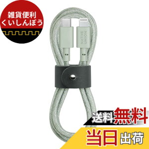 �y���������zNative Union Belt Cable USB-C to Lightning 4ft �F�FSage