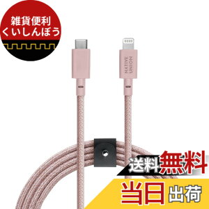 �y���������zNative Union Belt Cable XL - 10ft USB-C to Lightning �F�FRose�A�T�C�Y�FXL