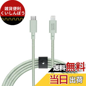 �y���������zNative Union Belt Cable XL - 10ft USB-C to Lightning �F�FSage�A�T�C�Y�FXL