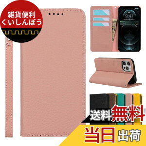 �y���������zLitchi pattern case for iPhone 12 �F�F02 �s���N�A�T�C�Y�FiPhone 12/ 12 Pro