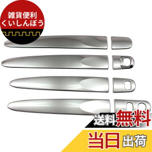 �y���������zBRIGHTZ ���[�~�[ M900A M910A �����ʃX�e�����X���b�L�h�A�n���h���J�o�[�m�u �n�[�t�J�o�[�^�C�v �y TNT600�|NOBU�|HS�|AD0AE1AI1FD1FH1 �z M900 M910 900 910