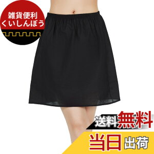 �y���������z[BEAUTELICATE] �y�`�R�[�g ���f�B�[�X ��100�� �C���i�[ 3�̒��� �Ód�C�h�~ �ʋC�� �F�F�� 40cm��A�T�C�Y�F2L
