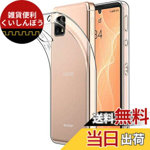 �y���������z�Ή� HTC D20 ���p�����K���X�t�B���� DH16 �t���ی�t�B���� ��U�h�~ �ɔ�0.33mm �ώw�� ������ �����ߗ� �F�F�����A�T�C�Y�FAQUOS Sense4