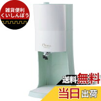 楽天市場】【2021年モデル】 ドウシシャ 電動ふわふわ とろ雪 かき氷器 