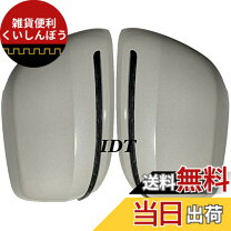 後付け サイドミラーウインカー 車用品・バイク用品 の通販
