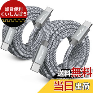�y���������zCLEEFUN USB C �^�C�vC �P�[�u�� PD�Ή� 60W�}���[�d - iPad Mini 6 2021�AMacBook�AiPad Pro 2018�AGalaxy�AXperia�APixel��USB-C�@��Ή� �F�F�O���[�A�T�C�Y�F3m