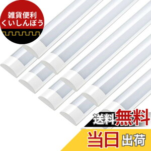 �y���������zLED���ǌu���� ����̌^ �L�b�`���x�[�X���C�g led 40W LED�Ɩ���� �V�� led�Ɩ� ����120cm 4��-8���p PSE �F�F�z���C�g�A�T�C�Y�F10�{ �����F