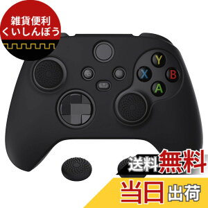 �y���������zPlayVital Pure Xbox Series X�R���g���[���[�ɑΉ��p�A���`�X���b�v�V���R�[���J�o�[�X�L���A�����e�w�O���b�v�L���b�v�t���AXbox Core���C�����X�R���g���[���Ή��p�\�t�g���o�[�P�[