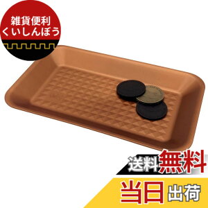 �y���������zPlapper �X�ܔ��i�V���[�Y �F�F�S�[���h�A�T�C�Y�F����20.4cm x ��12.4cm x ����1.8cm