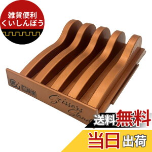 �y���������zPlapper �X�ܔ��i�V���[�Y �F�F�J�b�p�[�S�[���h�A�T�C�Y�F15.8x21x5.2cm
