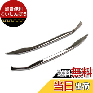 �y���������zRUIQ �g���^ �V�^ �n���A�[ 80�n ��p �O�� �X�e�����X �o���p�[ �K�[�j�b�V�� �h���X�A�b�v �A�N�Z�T���[ �J�X�^���p�[�c Toyota Harrier ��p �݌v �F�F�V���o�[�A�T�C�Y�F�O��