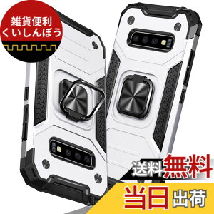 �y���������zTMUJWS Samsung Galaxy S8 �p�̃P�[�X �����O �Ռ��z�� �ϏՌ� TPU+PC�o���p�[ ��d�\�� �ČRMIL�K�i �S�ʕی� �ԍڃz���_�[�Ή� �C�菝�h�~ ����~�� �y�� ���^ �A�C�t�H�� S8 �p�̃P�[�X 