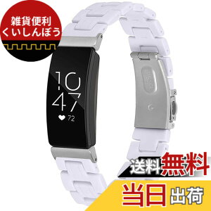 �y���������z�Ή�Fitbit Inspire �����o���h �����x���g �t�B�b�g�r�b�g Inspire �����x���g �o���h �����ގ� �X�e�����X ���߉\(�z���C�g) �F�F�z���C�g�A�T�C�Y�FFitbit Inspire HR