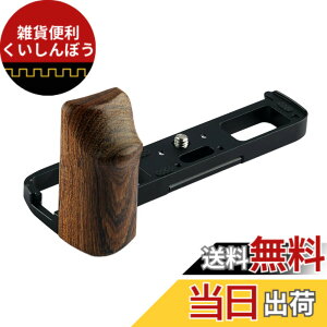 �y���������zWEPOTO Fuji X-PRO2 X-PRO3�J�����p �n���h�O���b�v���^�� �F�FGP-XPRO3-M�A�T�C�Y�FFuji X-PRO3