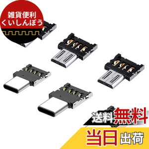 �y���������zYFFSFDC USB OTG �����^ �R���p�N�g �A�_�v�^ 6�Z�b�g(USB�I�X��micro USB�I�X�ɕϊ�+ USB�I�X��TypeC�I�X �֕ϊ�) USB OTG �ɏ��A�_�v�^ �g���₷�� �������ĕ֗��� �g�ѓd�b�^�u���b�g��U