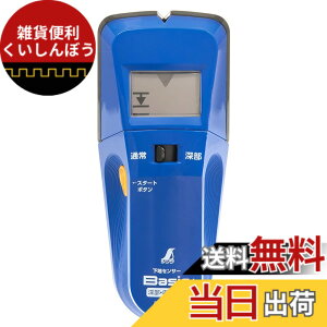 �y���������z�V��������(Shinwa Sokutei) ���n�Z���T�[ �F�F�u���[