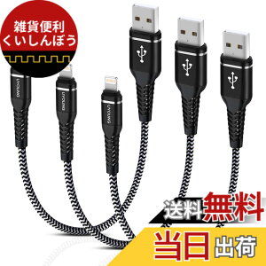 �y���������ziPhone �[�d�P�[�u�� �F�F�u���b�N�A�T�C�Y�F0.3M+0.3M+0.3M