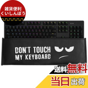 �y���������zkwmobile Logitech G512/G513 Carbon Tactile/Linear/GX Blue�Ή� �_�X�g�J�o�[ - �p�\�R�� �L�[�{�[�h �v���e�N�^�[ ���悯 �J�o�[�P�[�X PC �F�F���F / ���F