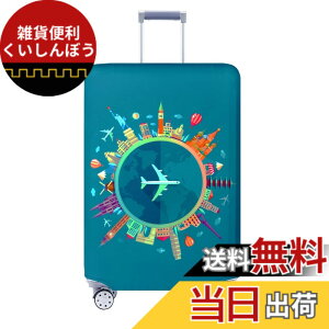 �y���������z[TRAVEL KIN] �ו��J�o�[ ����\ �X�[�c�P�[�X�v���e�N�^�[ ���h�~ �X�[�c�P�[�X�J�o�[ 18~32�C���`�̉ו��Ƀt�B�b�g, Loving Hearts-�u���b�N �F�FDreaming Blue�A�T�C�Y�FL(26-28inch suitcase