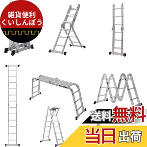 �y���������zDayPlus ���@�\�͂��� 3.7M 4.7M (15.4 ft) �A���~ �͂������p�r�� ���ݑ� �܂肽���� ����� ��ԍ�Ƒ� �L�k �͂��� ���֐ߋr�� �����^�тɕ֗� �y�� �ω׏d150 kg �ȒP14�ω� ���{���