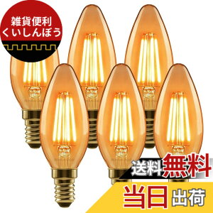 �y���������zLVWIT �V�����f���A�d�� E12���� �t�B�������g�d�� LED �C��` 4.5W (36W�`����) ���F ���g�� �g�����d���F 2400K �ȃG�l PSE �������Ή� 6�Z�b�g �F�F2400K�A�T�C�Y�FE12����