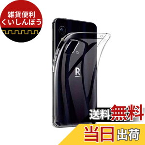 �y���������z�Ή� HTC D20 ���p�����K���X�t�B���� DH16 �t���ی�t�B���� ��U�h�~ �ɔ�0.33mm �ώw�� ������ �����ߗ� �T�C�Y�FRakuten Mini