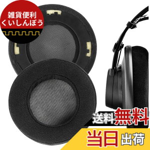 �y���������zGeekria Comfort Velour Replacement Ear Pads for AKG K701, K702, Q701, Q702, K601, K612, K712 �F�F�u���b�N