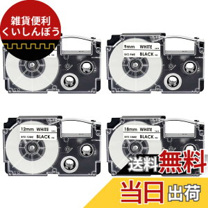 �y���������zYUU�݊� �J�V�I �l�[�������h �e�[�v 18mm 12mm 9mm 6mm ���n�ɍ����� CASIO �l�[�������h ���S�� �e�[�v XR-6WE XR-9WE XR-12WE XR-18WE �J�V�I ���x�����C�^�[ KL-SP10 KL-P40-WE KL-V460�p �e�[�v�J�[
