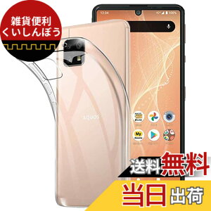 �y���������z����TPU �J�o�[ �F�FAQUOS sense4-sense5G�A�T�C�Y�FAQUOS sense4-sense5G