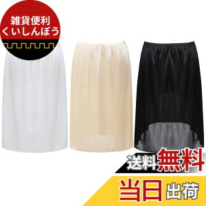 �y���������z[eipatu] �y�`�R�[�g ���f�B�[�X �����Ȃ� �C���i�[ ���� �g�C���ŕ֗� �z������ �₦�h�~ �Ód�C�h�~ �F�F���C�g�J�[�L�F�A�T�C�Y�FXS