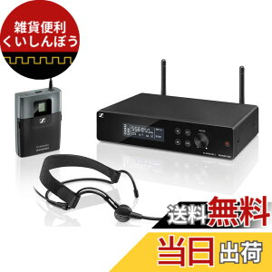 �y���������zSennheiser �[���n�C�U�[ XSW�V���[�Y