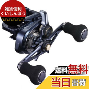 �y���������z�V�}�m(SHIMANO) ���[�� �O���b�v���[ 2021 150HG/151HG ���C�g�W�M���O �C�T�L ���� �� �F�F�l�C�r�[�A�T�C�Y�F151