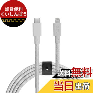�y���������zNative Union Belt Cable XL - 10ft USB-C to Lightning �F�F�N���E�h�z���C�g