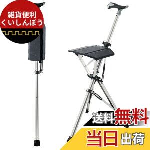 �y���������z�y Ta-Da Chair �^�[�_�`�F�A �z�� �֎q 2�N �X�e�b�L�`�F�A ��֎q �֎q�ɂȂ�� ��r�� �X�e�b�L �`�F�A�[ �c���� �v���[���g �O�r �֎q �� �y�� �����^�b�` �U�� �n�C�L���O ���s 