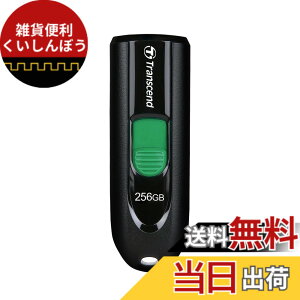 �y���������zUSB790_900�V���[�Y �F�F1) �u���b�N�A�T�C�Y�F5) 256GB
