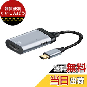 �y���������zChenyang USB-C Type C DisplayPort���j�^�[�R���o�[�^�A�_�v�^4K 2K 60Hz���XPD�d���|�[�g �F�FHDMI