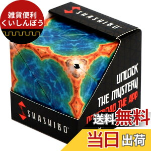 �y���������zSHASHIBO�V�F�C�v�V�t�g�{�b�N�X - ��ܗ�����A�����擾�̃t�B�W�F�b�g�L���[�u�A36�̃��A�A�[�X�}�O�l�b�g���� - 100�ȏ�̌`��ɕό`���܂� �F�FEarth
