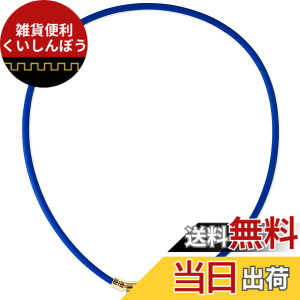 �y���������zBANDEL �o���f�����{���K�i �w���X�P�A EARTH NEUTRAL(�A�[�X�j���[�g����) ���C�l�b�N���X �F�F�u���[/�S�[���h�A�T�C�Y�F52�Z���`���[�g�� (x 1)