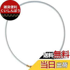 �y���������zBANDEL �o���f�����{���K�i �w���X�P�A EARTH NEUTRAL(�A�[�X�j���[�g����) ���C�l�b�N���X �F�F�O���Cx�S�[���h�A�T�C�Y�F52�Z���`���[�g�� (x 1)