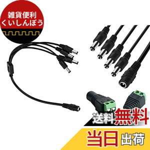 �y���������zCable Factory �y DC�d���P�[�u�� 2����P�[�u�� 30cm 2�{�i DC �I�X ���X �A�_�v�^�t�� �e1�t ! �j �z �O�a5.5mm ���a2.1mm SMD 5050 5630 2835 3528 LED�e�[�v���C�g�p�Ɩh�ƃJ�����p�d�������P