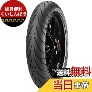 �y���������zPIRELLI(�s����) �T�C�Y�F�t�����g: 120/70ZR17 58W